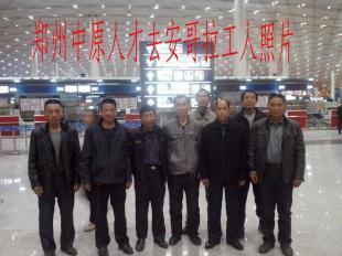 供應資質(zhì)公司誠招出國勞務(wù)個人代理及合作公司加盟