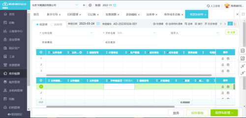 勞務(wù)派遣公司適用的財務(wù)軟件選擇指南